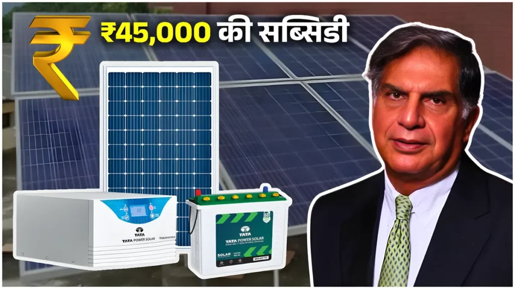 Tata 1kW Solar System